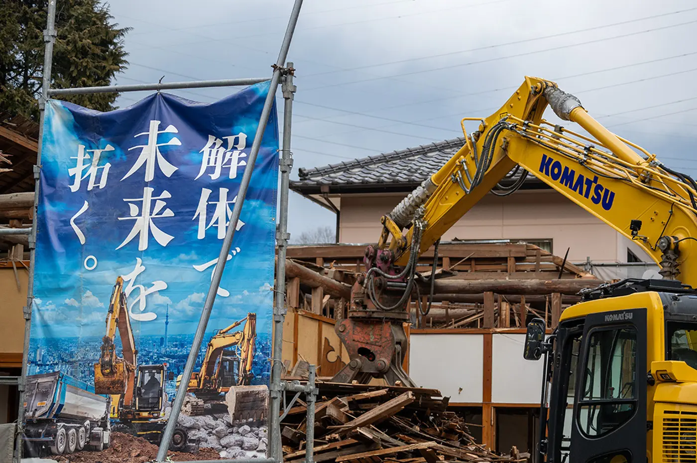 建物解体工事 ビフォー画像
