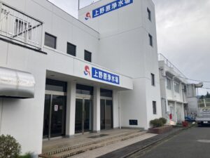 上野原浄水場の施設外観